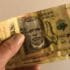 MEDF’s MK100bn question: Can Malawi’s latest loan push escape politics and patronage?